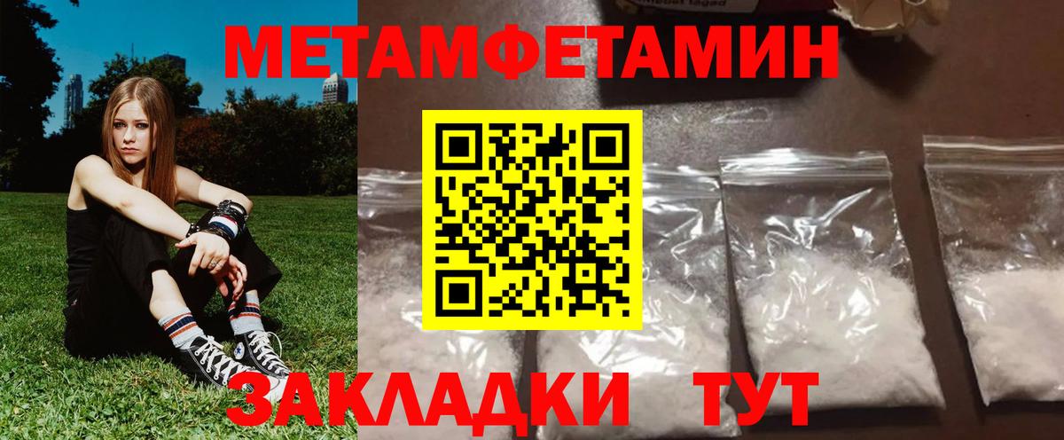 АМФ VHQ Великий Новгород