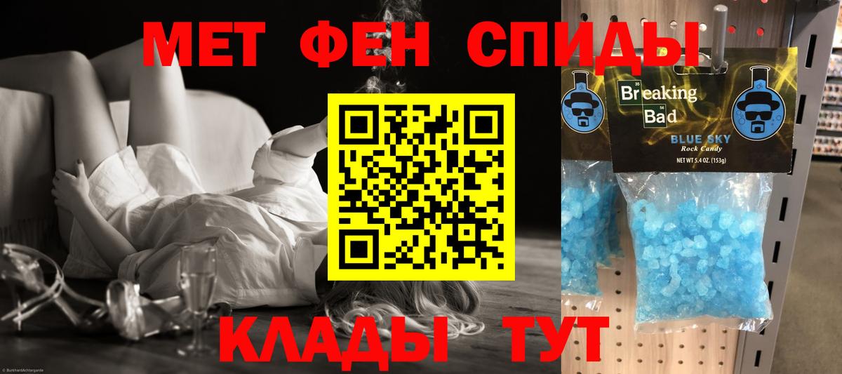 Великий Новгород  Амфетамин Розовый  Amphetamine  Вход с VPN 