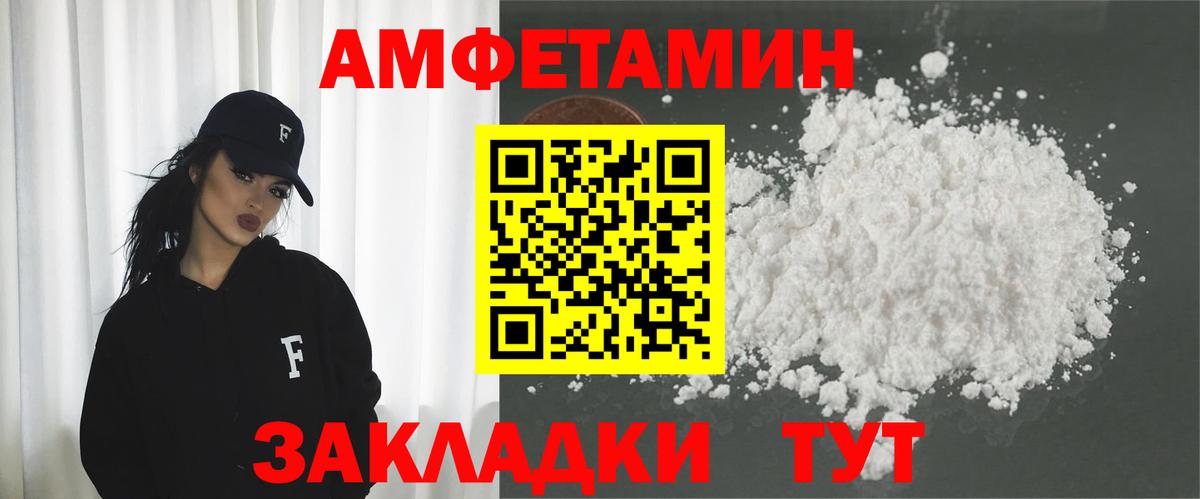 Галлюциногенные грибы Великий Новгород
