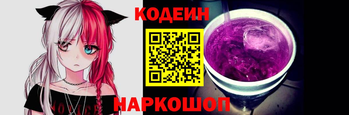 Alpha PVP СК кристаллы  ГАШ  Великий Новгород  Вход с VPN  Мефедрон кристаллы  МЕТ  Экстази  Канабис  Где купить 