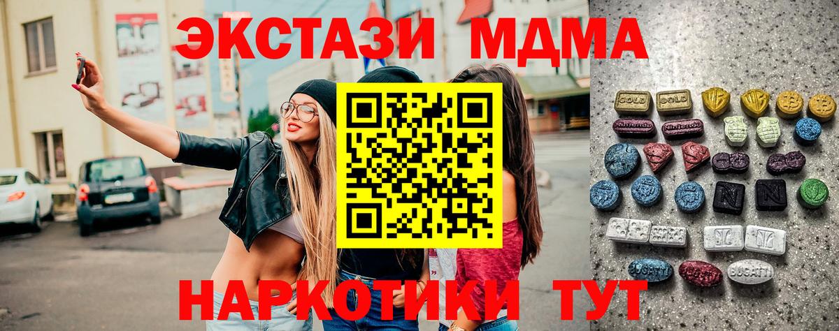ЭКСТАЗИ диски Великий Новгород