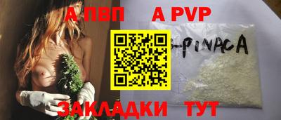 COCAINE Кингисепп