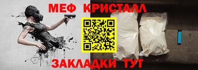 COCAINE Кингисепп