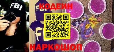 COCAINE Кингисепп