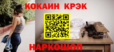 COCAINE Кингисепп