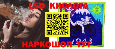 спиды Кимры
