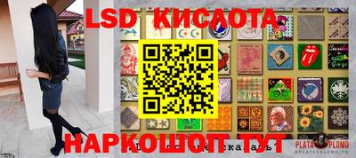 кокс Кинель