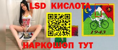 спиды Кимры