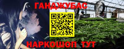 COCAINE Кингисепп