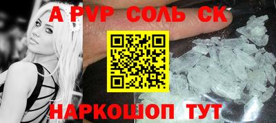спиды Кимры