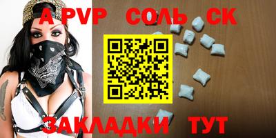 спиды Кимры