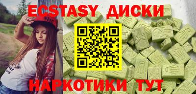 COCAINE Кингисепп