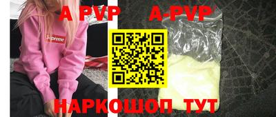 спиды Кимры