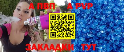 COCAINE Кингисепп