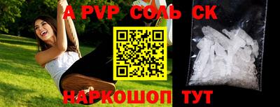 кокс Кинель
