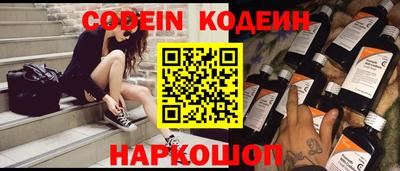 COCAINE Кингисепп