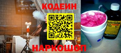 COCAINE Кингисепп