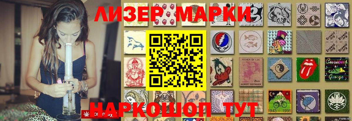 Лсд 25 экстази ecstasy Великий Новгород