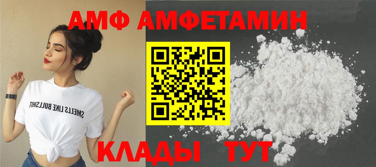 Великий Новгород  Метамфетамин винт  Вход с VPN 