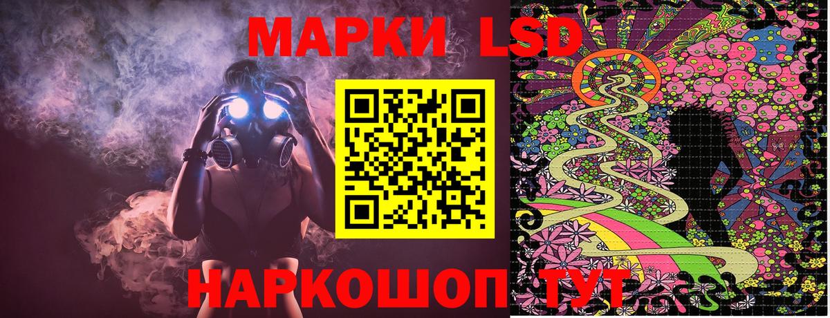 Великий Новгород  Марки NBOMe 1500мкг  Вход с VPN 