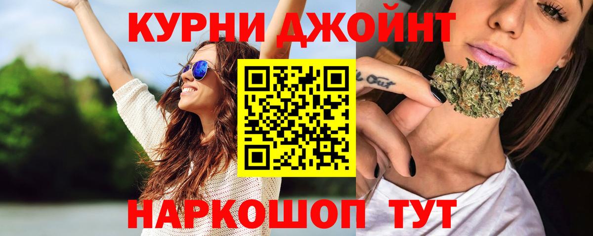 Бошки марихуана MAZAR Великий Новгород
