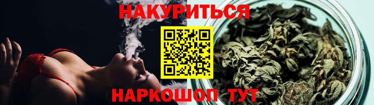 Канабис марихуана  Вход с VPN  Великий Новгород  МАРИХУАНА гибрид  Конопля LSD WEED  Конопля MAZAR 